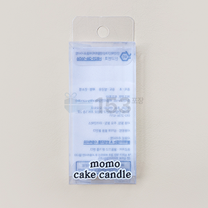 PET 벽걸이케이스 (momo cake candle) 2
